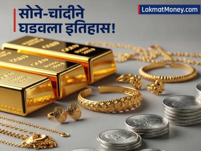 चांदी एका आठवड्यात ३२ हजारांनी महागली; तर सोन्याची ५७०० रुपयांची झेप; पाहा आजचे नवे दर