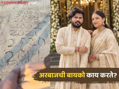 'सैराट'मधल्या 'सल्या'चं ३ वर्षांपूर्वीच झालंय लग्न, आता पोस्ट केले फोटो कारण...अशी आहे लव्हस्टोरी!