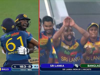 Asia Cup 2022, SL vs BAN : No Ball ने श्रीलंकेचा विजय पक्का केला, Super 4 मध्ये धडक मारून खेळाडूंनी 'नागिन डान्स' केला