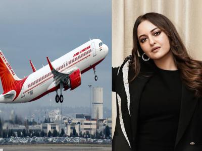 इंडिगोनंतर एअर इंडियाचा प्रॉब्लेम! फ्लाइटला तब्बल ६ तास उशीर, भडकली सोनाक्षी सिन्हा, म्हणाली...