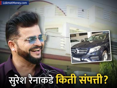 ईडी चौकशी करत असलेल्या सुरेश रैनाकडे किती संपत्ती? उत्पन्नाचा मुख्य स्त्रोत कोणता?