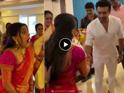 नवरीला बसला आश्चर्याचा धक्का! लग्नात अचानक पोहोचला सुपरस्टार सूर्या, पाहा व्हायरल व्हिडीओ