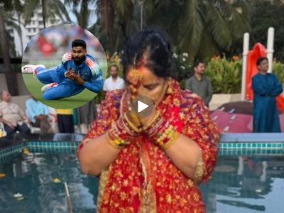 Shreyas Iyer : श्रेयस लवकर बरा व्हावा! सूर्याच्या आईची देवासमोर प्रार्थना; व्हिडिओ व्हायरल