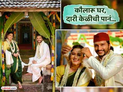 ऐका ना...! स्वानंदी सरदेसाईच्या लग्नाचे नवीन फोटो, साधेपणाचं कौतुक करत चाहते म्हणाले...