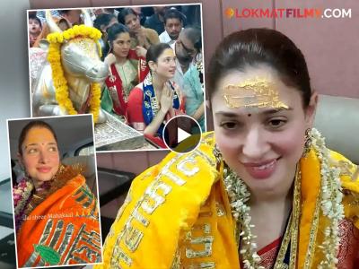 "शब्दांत सांगता येणार नाही असा अनुभव..." पहाटे ३ वाजता महाकालच्या भस्म आरतीत तल्लीन तमन्ना भाटिया; पाहा व्हिडीओ