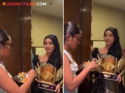 'बिग बॉस'ची ट्रॉफी जिंकल्यानंतर तन्वी कोलते पोहोचली घरी, कुटुंबियांनी केलं 'असं' स्वागत; Video व्हायरल  