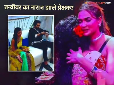 'बिग बॉस फिनाले' जवळ असतानाच तन्वी कोलतेवर नेटकरी संतापले; 'नो वोट फॉर तन्वी'च्या कमेंट्स