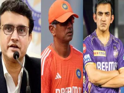 टीम इंडियाचा 'हेड' नक्की कोण? गंभीरनं व्यक्त केली इच्छा अन् गांगुलीचं मोठं विधान