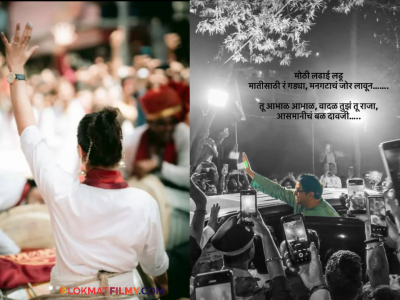 मनसे अध्यक्ष राज ठाकरेंसाठी प्रसिद्ध मराठी अभिनेत्री मैदानात, खास पोस्ट शेअर करत म्हणाली...