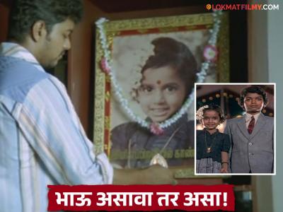 थलपति विजयच्या कुशीत चिमुकल्या बहिणीने सोडलेला जीव! गाडीची नंबर प्लेट अन् मुलीच्या नावाचं बहिणीशी आहे कनेक्शन