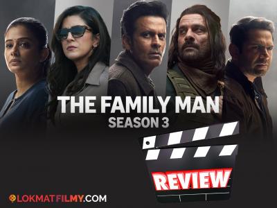 The Family Man 3 Review: 'श्रीकांत तिवारी'वरच 'टास्क फोर्स'ला संशय; या मिशनमध्ये 'द फॅमिली मॅन' पास की फेल? वाचा रिव्ह्यू