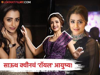 Trisha Krishnan : महागड्या कार, आलिशान घरासह कोट्यवधींच्या संपत्तीची मालकीण आहे अभिनेत्री तृषा कृष्णन