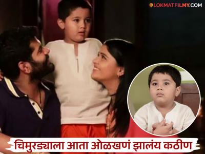 'तुझ्यात जीव रंगला'मधील लाडू आठवतोय का? आता दिसतो खूपच वेगळा, राणादा-अंजलीसोबतचा फोटो आला समोर