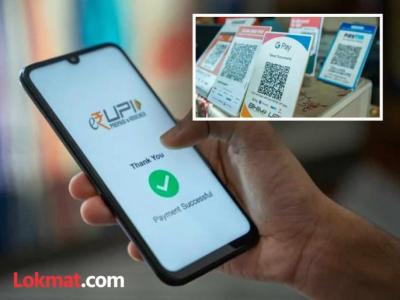 UPI पेमेंट फेल होतंय? 'या' ७ ट्रिक्स वापरा आणि एका झटक्यात प्रॉब्लेम सोडवा!
