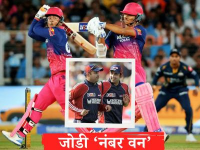 IPL New Record : नवा रेकॉर्ड! वैभव सूर्यवंशी-यशस्वी जैस्वाल जोडीनं रचला इतिहास