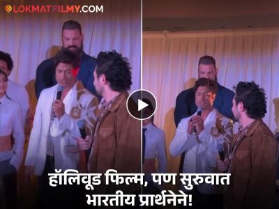 'स्ट्रीट फायटर' ट्रेलरपूर्वी हॉलिवूडच्या मंचावर विद्युत जामवालचा मंत्रजप; जिंकली मने