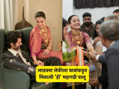 लग्नानंतर विजयने साजरा केला रश्मिका मंदानाचा पहिला वाढदिवस; वडिलांनी लेकीला दिलं 'हे' खास गिफ्ट