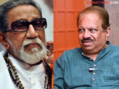 "त्यांचा सहवास...", बाळासाहेब ठाकरेंच्या आठवणी सांगताना विजय गोखले भावुक, शेअर केला 'तो' प्रसंग