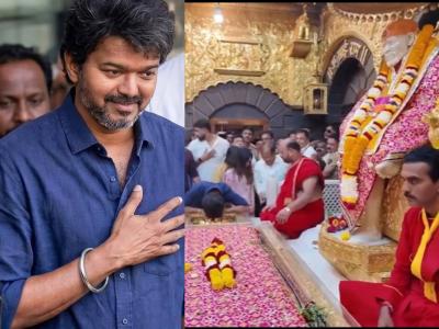 निवडणूक निकालापूर्वी थलपति विजय शिर्डीला पोहोचला, साईबाबांचा आशीर्वाद घेतला; चाहत्यांची गर्दी