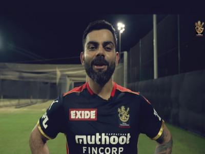 IPL 2025 : मोठी अपडेट! Virat Kohli पुन्हा एकदा नव्या भूमिकेत; किंग कोहलीच्या चाहत्यांना खुशखबर
