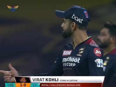 Virat Kohli is captaining  IPL 2022, RCB vs LSG Live Updates : विराट कोहली पुन्हा रॉयल चॅलेंजर्स बंगळुरूचे नेतृत्व करताना दिसला, Faf du Plessis ने मोठा निर्णय घेतला