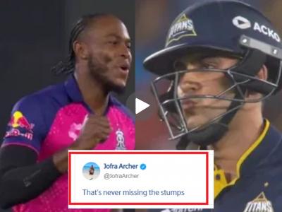Jofra Archer Bowled Shubman Gill : गिलच्या विकेटची जोफ्रानं आधीच केली होती भविष्यवाणी; ट्विट व्हायरल