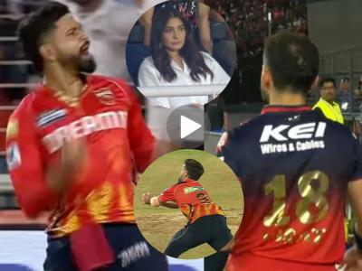 RCB vs PBKS : विराटची विकेट पडली अन् अनुष्कासह कॉमेंट्री बॉक्समध्ये बसलेल्या एबीचा चेहरा पडला