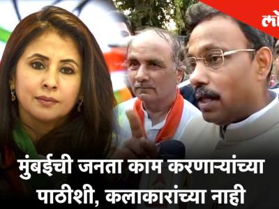 मुंबईची जनता काम करणाऱ्यांच्या पाठीशी, कलाकारांच्या नाही