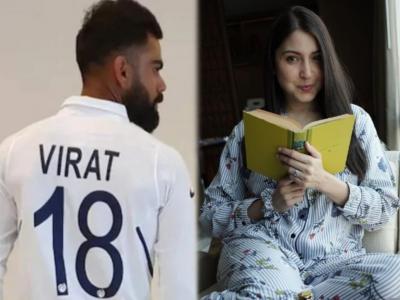WTC Final 2021 IND vs NZ : अऩुष्का शर्मानं लिहिली कविता, दोन ओळीत सांगितलं विराट कोहलीच्या मनात नेमकं काय चाललंय!