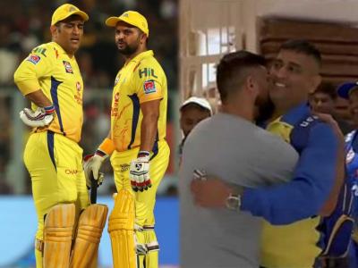 मैत्री असावी तर अशी!; IPL 2022मध्ये जर महेंद्रसिंग धोनी खेळणार नसेल, तर मी पण खेळणार नाही; सुरेश रैना - Marathi News | If MS Dhoni doesn’t play IPL next season, I too won’t play: Suresh Raina | Latest cricket News at Lokmat.com मैत्री असावी तर अशी!; IPL 2022मध्ये जर महेंद्रसिंग धोनी खेळणार नसेल, तर मी पण खेळणार नाही; सुरेश रैना - Marathi News | If MS Dhoni doesn’t play IPL next season, I too won’t play: Suresh Raina | Latest cricket News at Lokmat.com