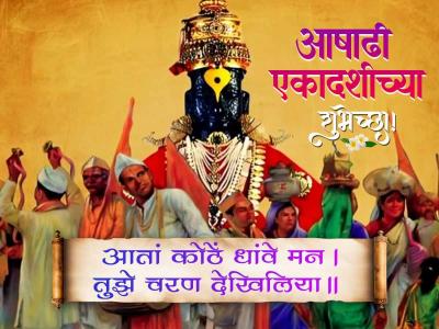 आतां कोठें धांवे मन । तुझे चरण देखिलिया ॥ - Marathi News | Ashadhi Ekadashi Images in Marathi | Latest bhakti Photos at Lokmat.com