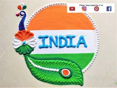 स्वतंत्रता दिवस रांगोळी डिजाइन , - Marathi News | Tiranga Rangoli Designs | Latest sakhi Photos at Lokmat.com स्वतंत्रता दिवस रांगोळी डिजाइन , - Marathi News | Tiranga Rangoli Designs | Latest sakhi Photos at Lokmat.com