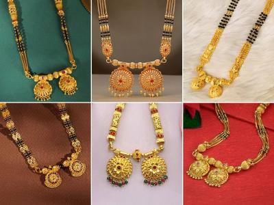 Vati Mangalsutra Designs : दोन वाट्या मंगळसुत्राचे २० डिझाइन्स, गौरी-गणपतीच्या सणांसाठी खास नवे आकर्षक पॅटर्न