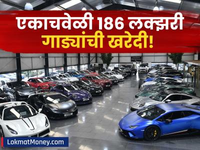 जैन समाजाने दाखवलं एकीचं बळ! एकाचवेळी खरेदी केल्या १८६ लक्झरी कार; प्रत्येक गाडीवर किती डिस्काउंट?