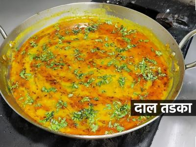 हॉटेलसारखा खमंग, चमचमीत डाळ तडका घरीच करा; ८ टिप्स,रोजच्या वरणाला येईल भन्नाट चव
