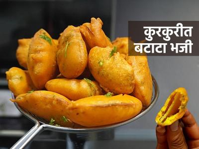 बटाट्याची भजी तेलकट-मऊ होतात? ७ ट्रिक्स, विकतसारखी कुरकुरीत, खमंग भजी करा घरीच