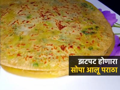 आलू पराठा लाटताना तुटतो-सारण बाहेर येतं? ८ टिप्स, ढाबास्टाईल परफेक्ट पराठा बनेल घरीच