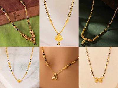 नव्या नवरीसाठी २ ते ५ ग्रॅमचे छोटे मंगळसूत्र; १० मॉडर्न डिझाईन्स, ऑफिस-सणवाराला उठून दिसेल