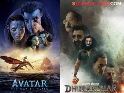 हॉलिवूडचा 'अवतार' ठरतोय बॉक्स ऑफिसचा धुरंधर! १७ दिवसांतच भारतात केली बक्कळ कमाई