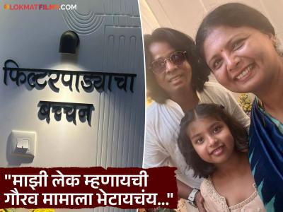 "त्याचं घर बघितल्यानंतर जाणवलं की...", गौरव मोरेच्या घरी पोहोचल्या सुषमा अंधारे, म्हणाल्या- "गौरव भैय्यू..."