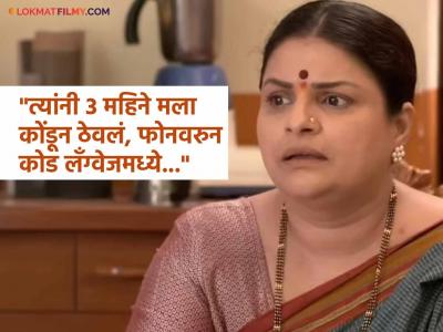 शूटिंगसाठी राजस्थानला नेलं अन् किडनॅप केलं; सुप्रिया पाठारेंसोबत घडलेला धक्कादायक प्रसंग, कसे वाचले प्राण?