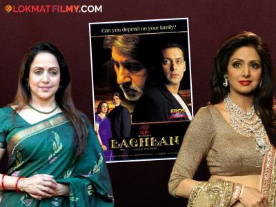 'बागबान'साठी हेमा मालिनी नव्हे श्रीदेवी होत्या पहिली पसंती, 'या' एका कारणामुळे फिस्कटलं गणित