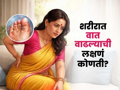 खूप थकवा येतो-कंबरही दुखते? 'ही' ७ लक्षणं सांगतात शरीरात वात दोष वाढला आहे