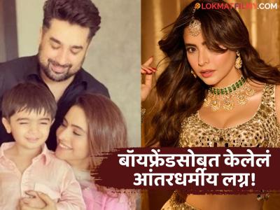 लग्नाच्या १३ वर्षांनी मोडणार टीव्ही अभिनेत्रीचा संसार? पदरात १० वर्षांचा मुलगा, म्हणाली- "मला ड्रामा नकोय..."