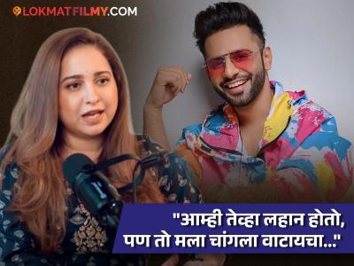 "तो म्हणालेला तू मला आवडतेस...", राहुल वैद्यसोबतच्या रिलेशनशिपवर प्राजक्ता शुक्रेचा गौप्यस्फोट, म्हणाली...