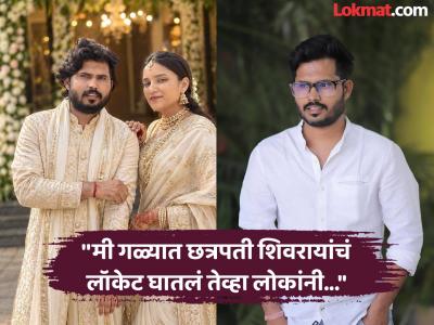 "लोकांना वाटलं मी हिंदू मुलीशी लग्न केलं...", लग्नाच्या फोटोंवर 'लव्ह जिहाद' कमेंट करणाऱ्यांना 'सल्या'चं सडेतोड उत्तर