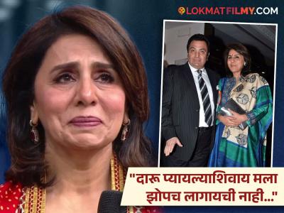 ऋषी कपूर यांच्या निधनानंतर डिप्रेशनमध्ये गेलेल्या नीतू कपूर, झालेली अशी अवस्था, म्हणाल्या- "मला रोज इंजेक्शन..."