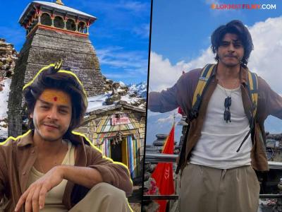 हर हर महादेव! मराठी अभिनेत्याची तुंगनाथ यात्रा; फोटो शेअर करत म्हणाला "कोणताही प्लॅन नाही, फक्त बॅग भरली अन् निघालो..."