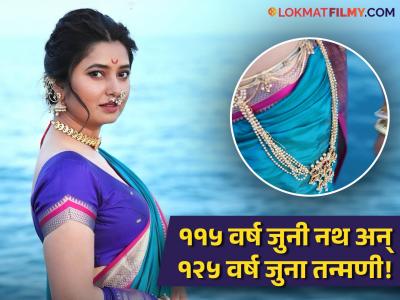 राजघराण्याची ११५ वर्ष जुनी नथ घालून कान्समध्ये मिरवली प्राजक्ता माळी, म्हणते- "अकलूजच्या सावंतांनी..."