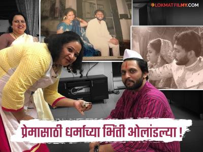 वडील मुस्लिम अन् आई हिंदू! बॉलिवूड अभिनेत्याने 'या' मराठी अभिनेत्रीसोबत थाटलाय संसार, लग्नाबद्दल म्हणतो...